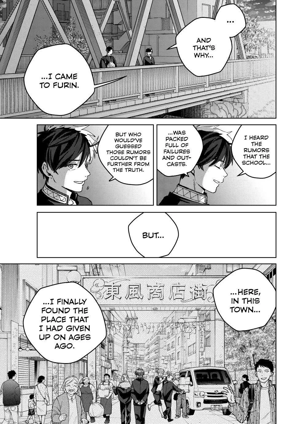 Wind Breaker - Chapter 203 - Page 17