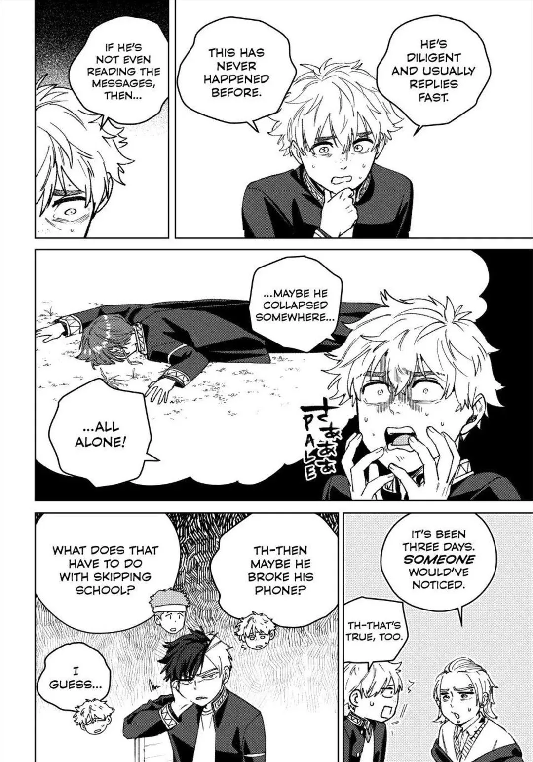 Wind Breaker - Chapter 209 - Page 6
