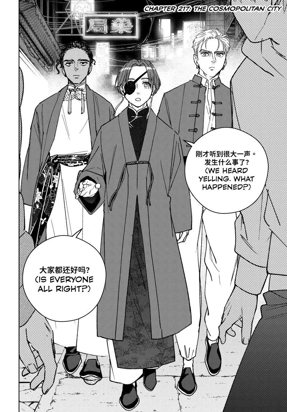 Wind Breaker - Chapter 217 - Page 4