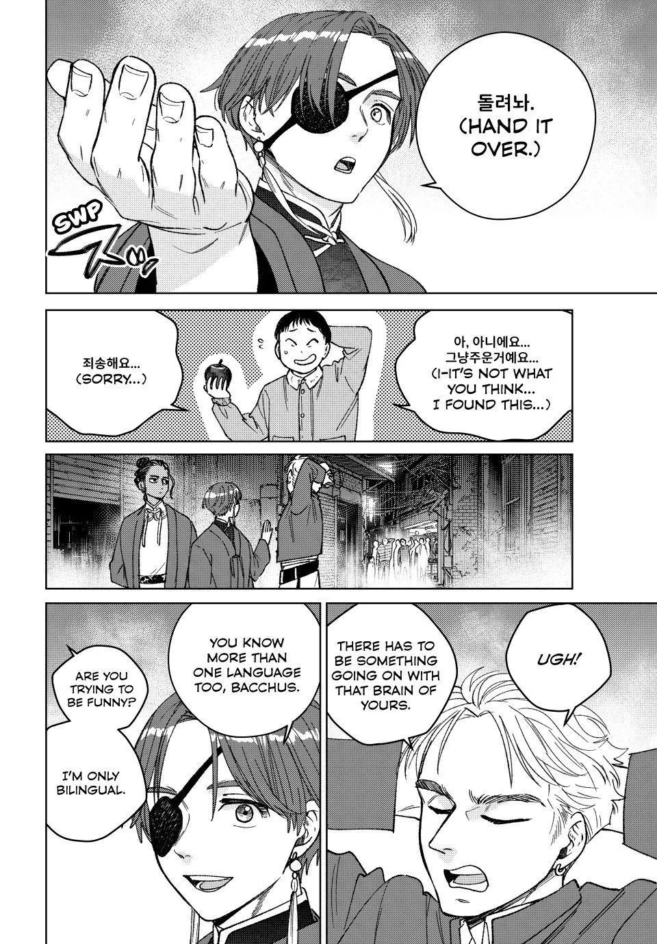 Wind Breaker - Chapter 217 - Page 6