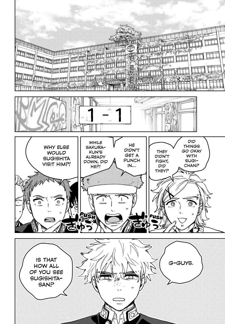 Wind Breaker - Chapter 221 - Page 14