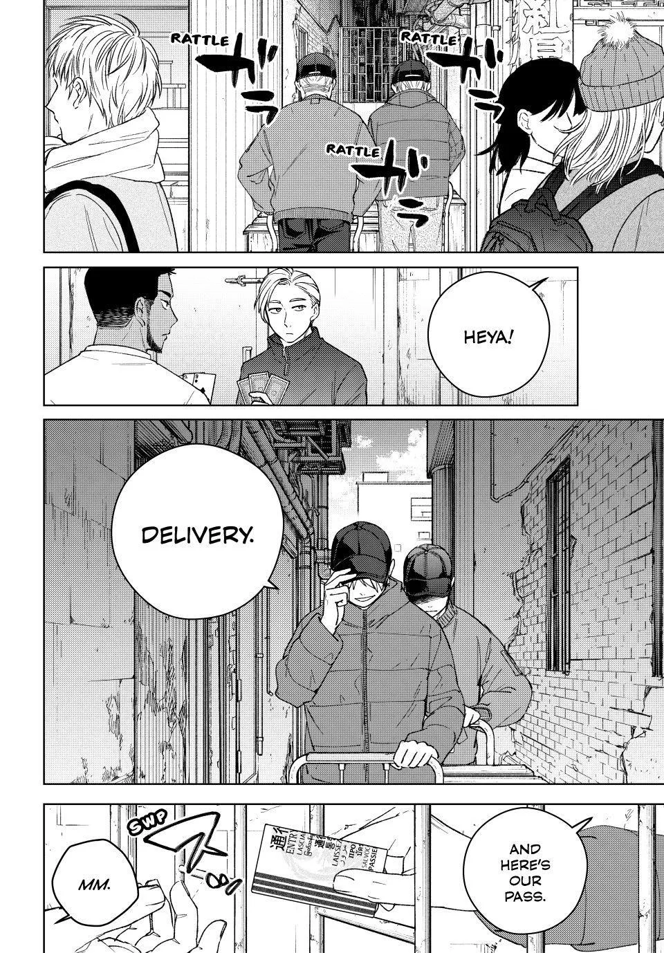 Wind Breaker - Chapter 223 - Page 2