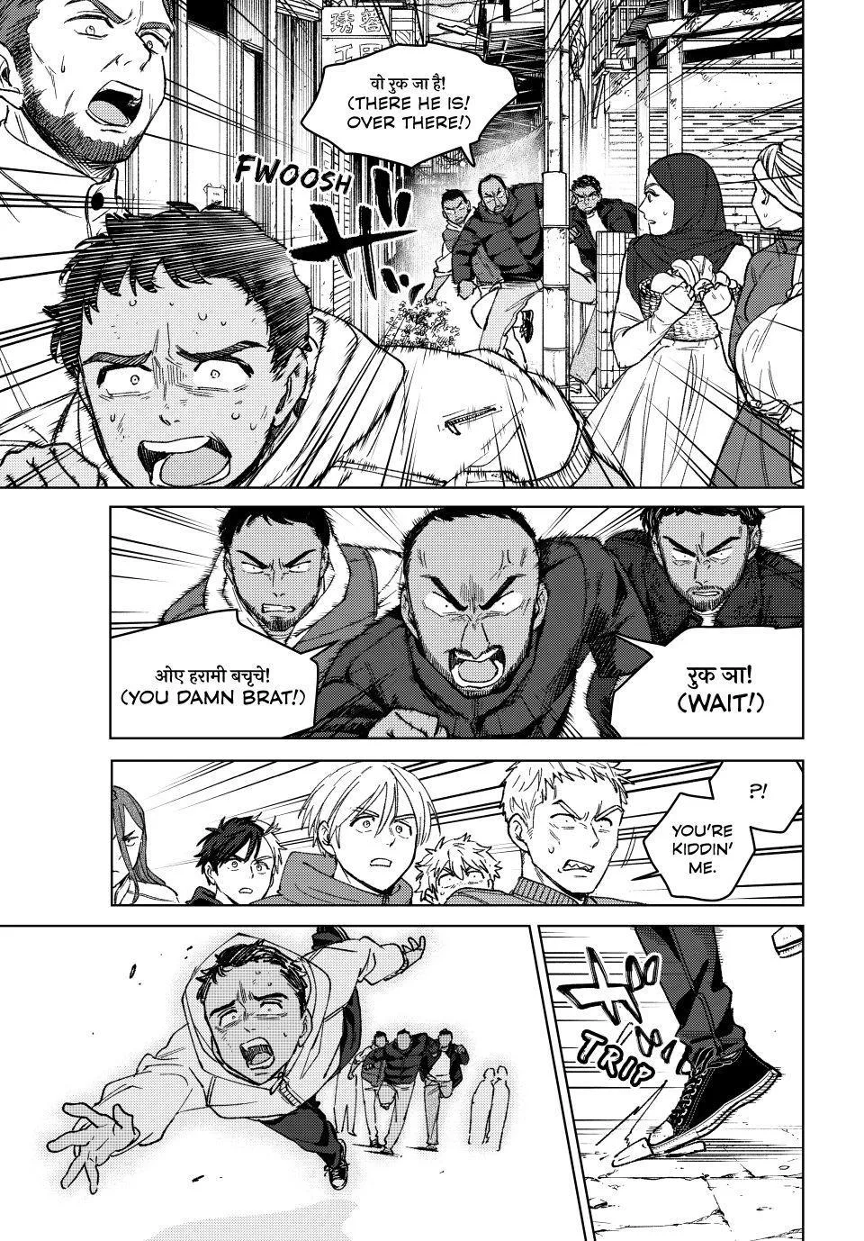 Wind Breaker - Chapter 224 - Page 15
