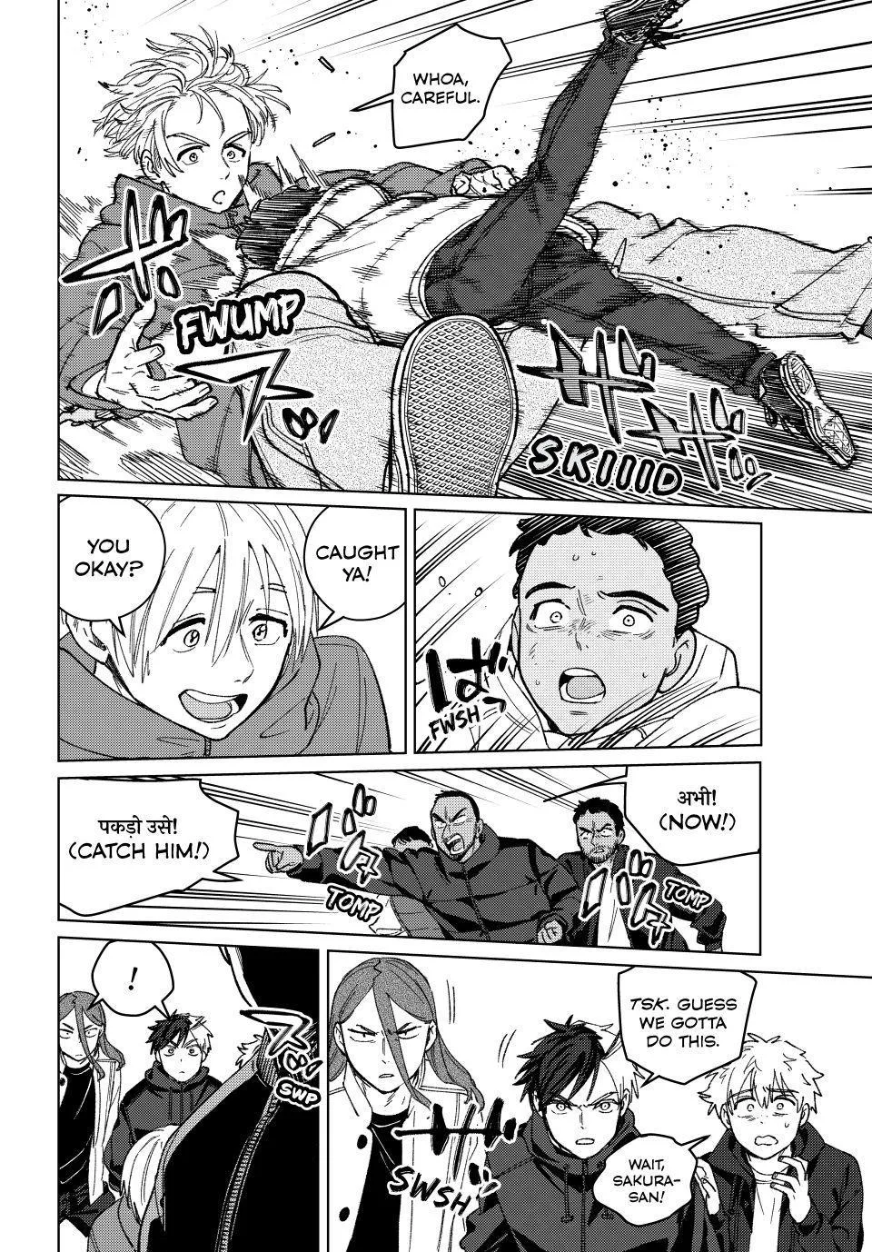 Wind Breaker - Chapter 224 - Page 16