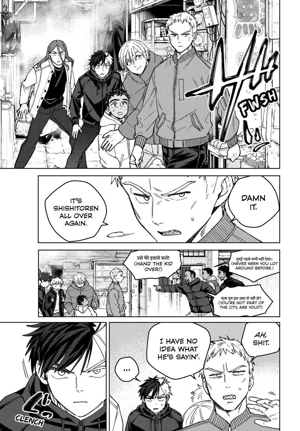 Wind Breaker - Chapter 224 - Page 17