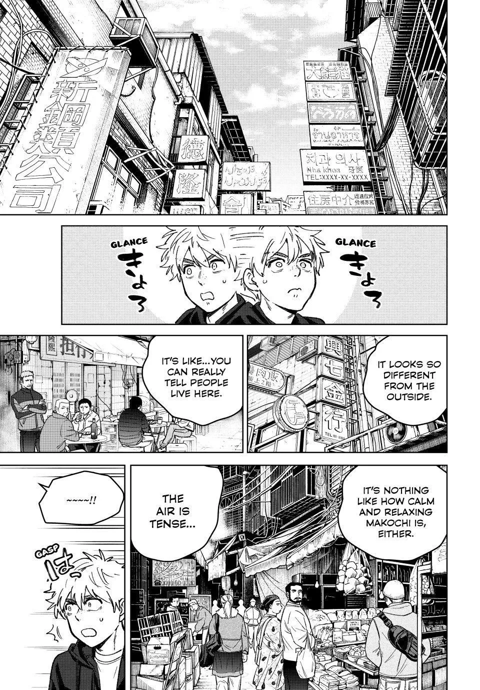 Wind Breaker - Chapter 224 - Page 5