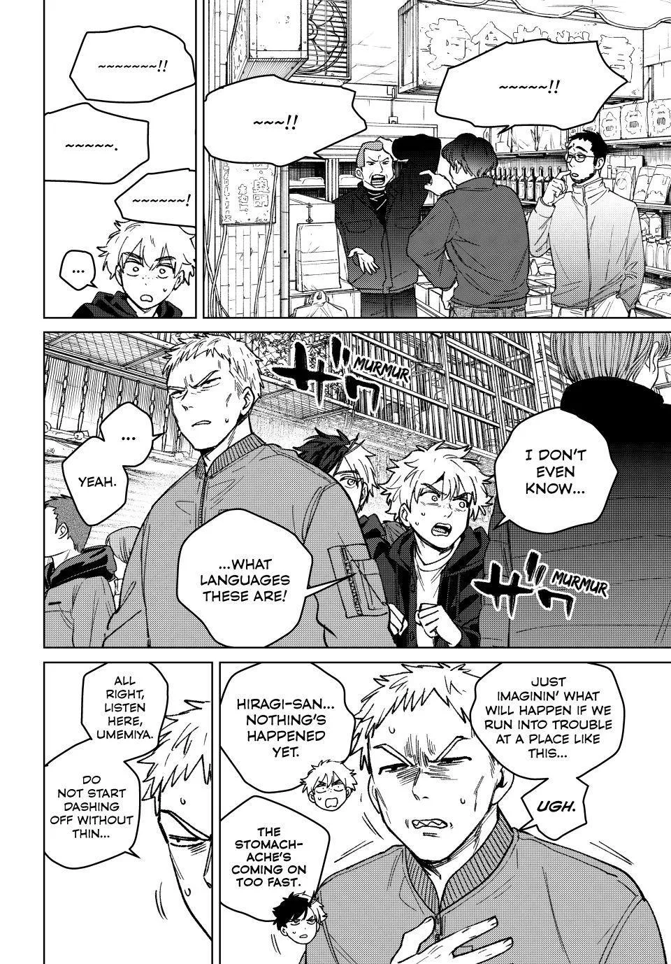 Wind Breaker - Chapter 224 - Page 6