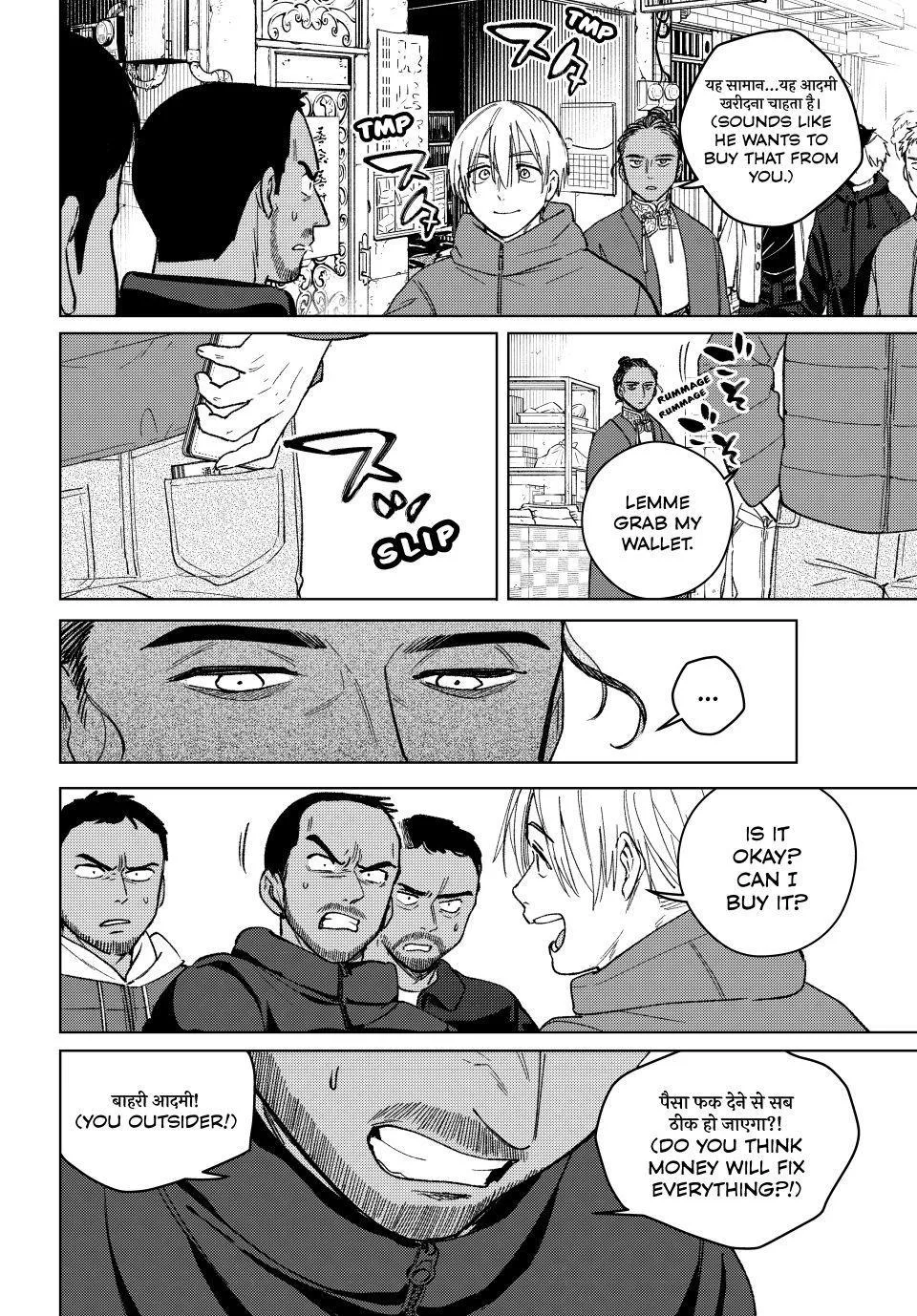 Wind Breaker - Chapter 225 - Page 12