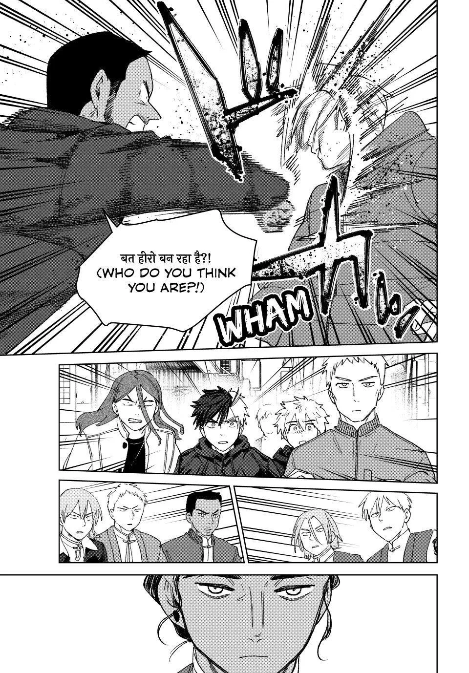 Wind Breaker - Chapter 225 - Page 13