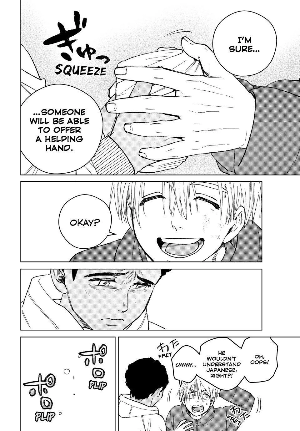 Wind Breaker - Chapter 225 - Page 20