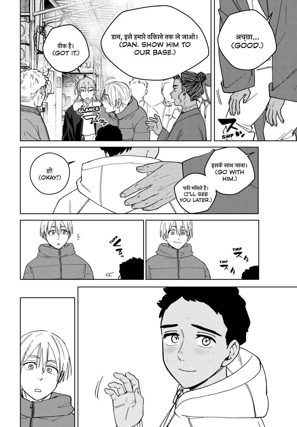 Wind Breaker - Chapter 226 - Page 10