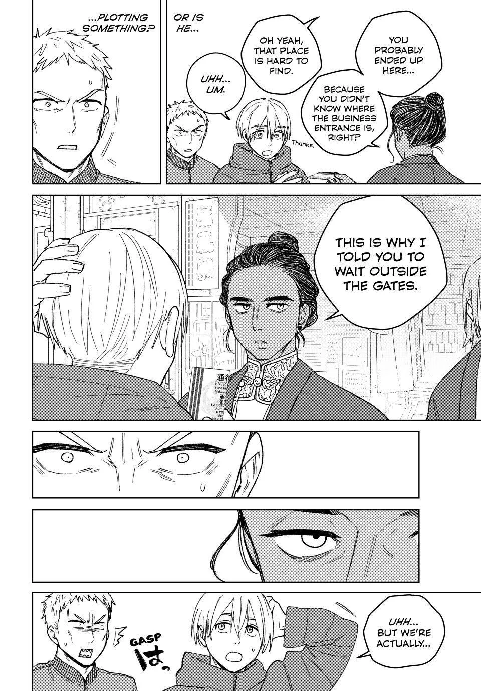 Wind Breaker - Chapter 226 - Page 16