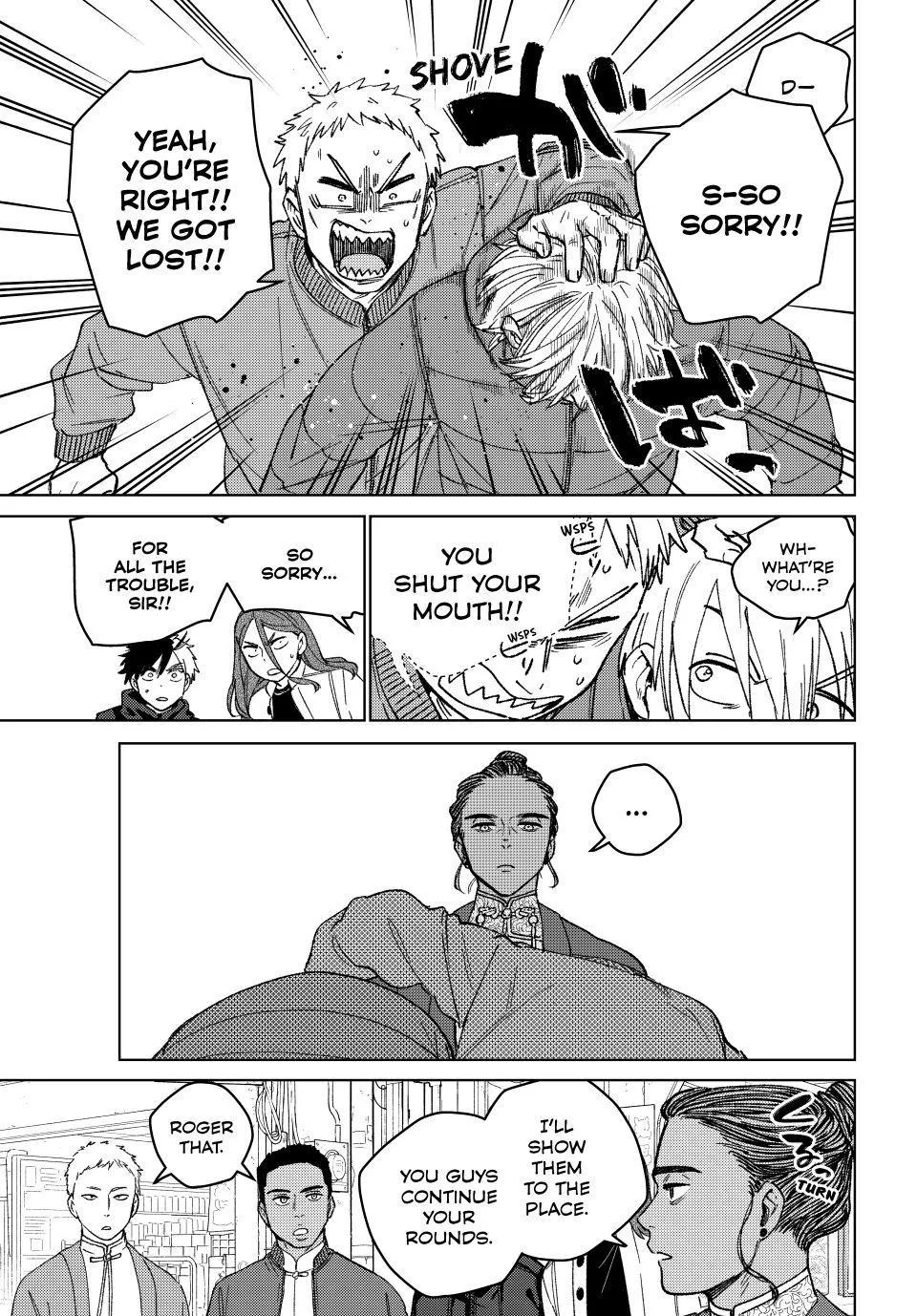 Wind Breaker - Chapter 226 - Page 17
