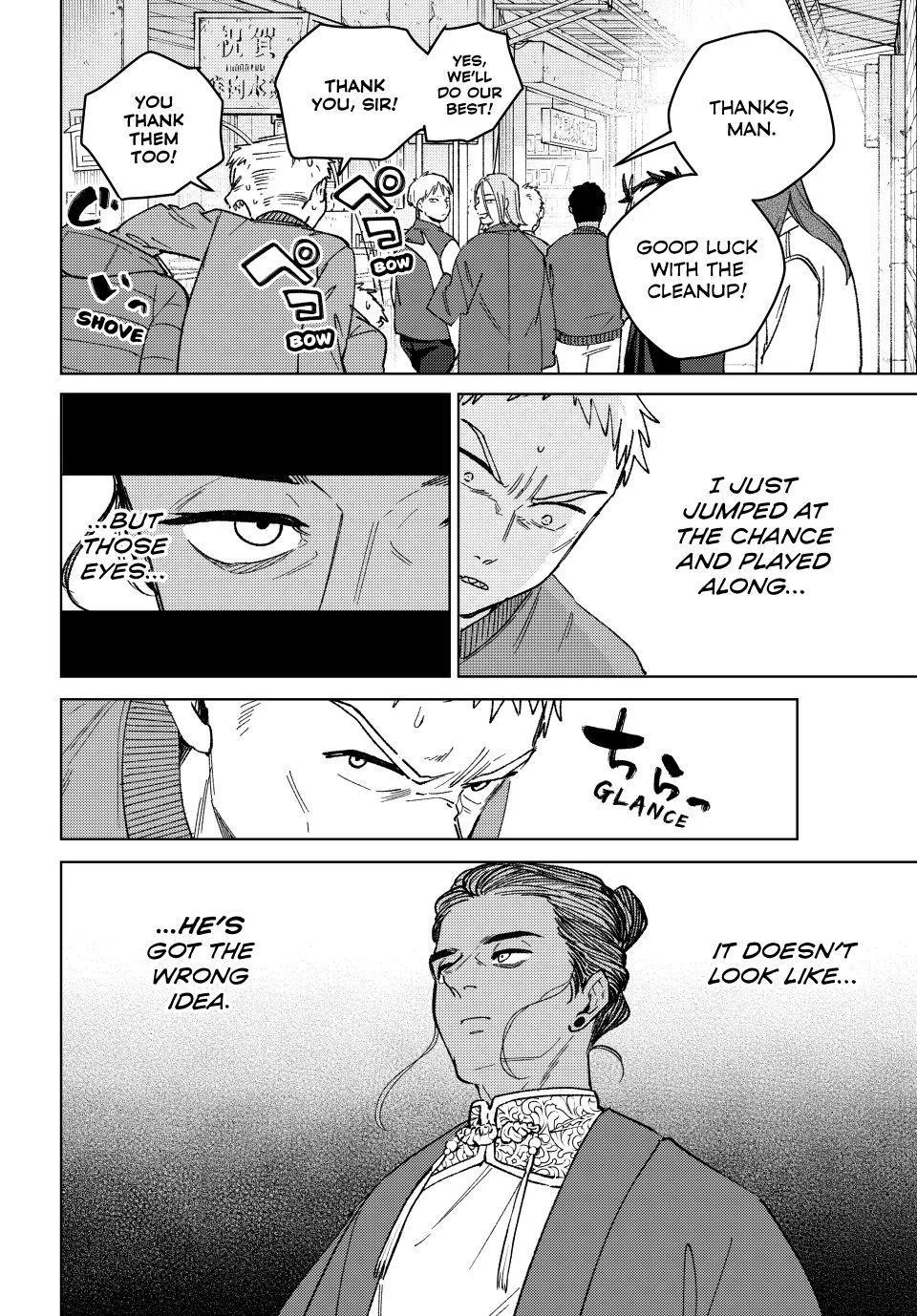 Wind Breaker - Chapter 226 - Page 18