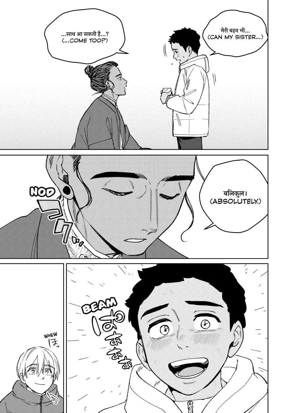 Wind Breaker - Chapter 226 - Page 7