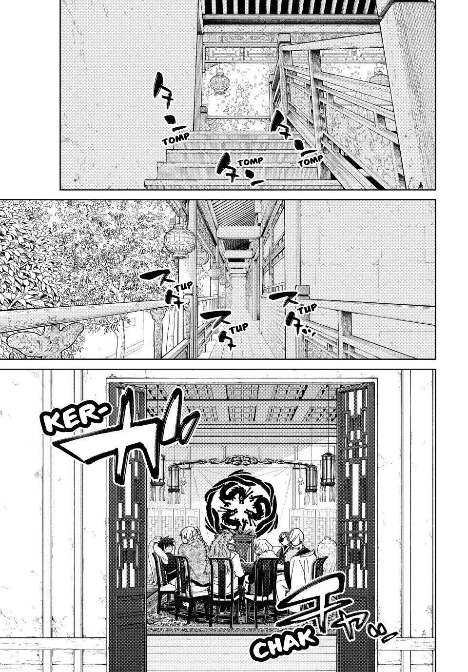 Wind Breaker - Chapter 230 - Page 1