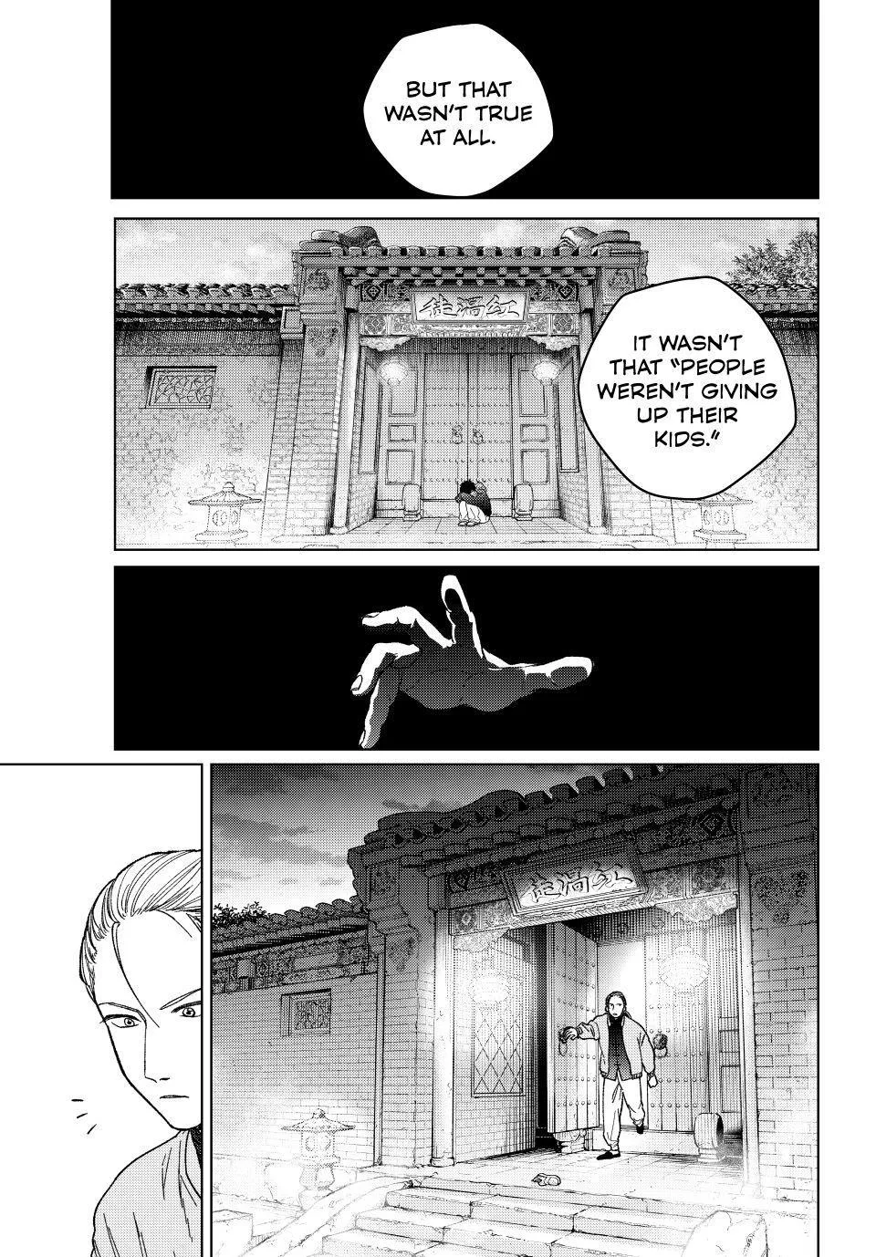 Wind Breaker - Chapter 230 - Page 17