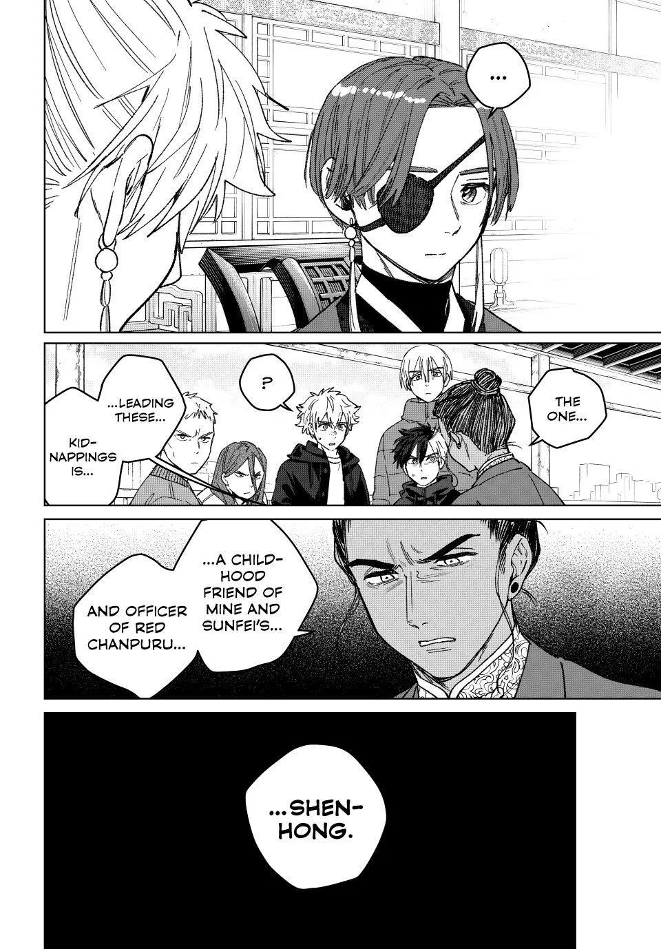 Wind Breaker - Chapter 230 - Page 20