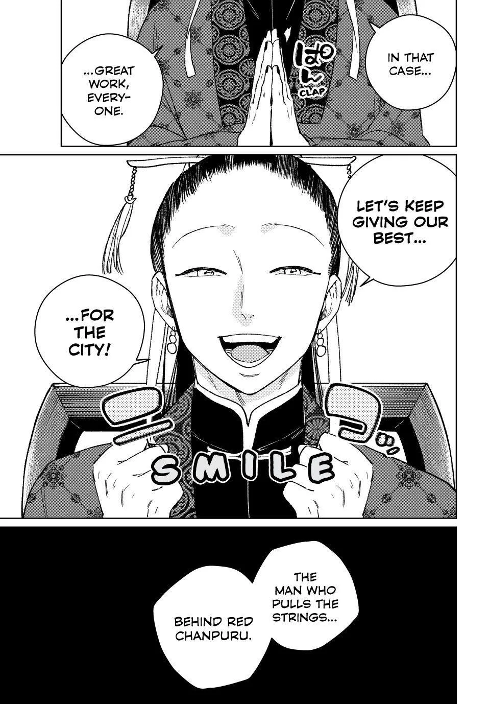 Wind Breaker - Chapter 230 - Page 21