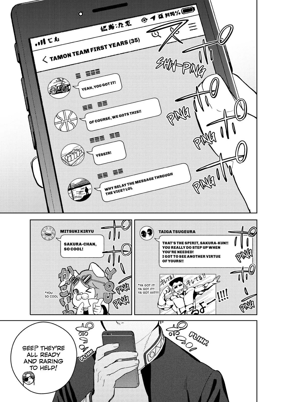 Wind Breaker - Chapter 35 - Page 15