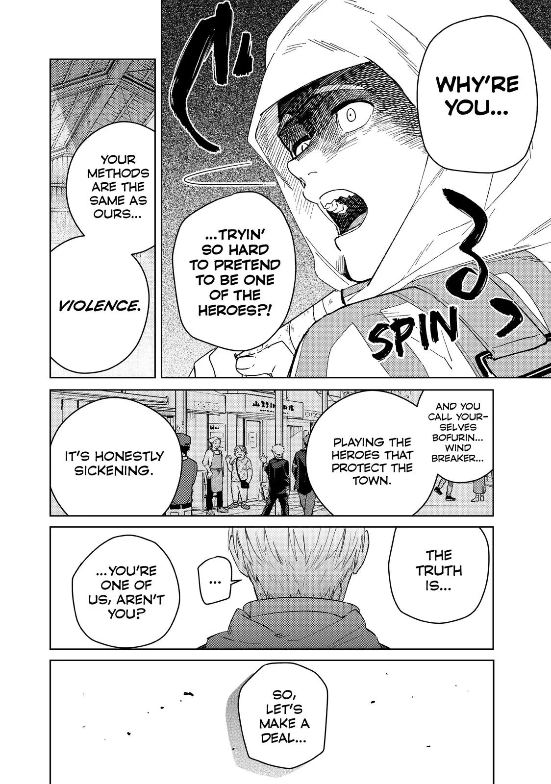 Wind Breaker - Chapter 47 - Page 6