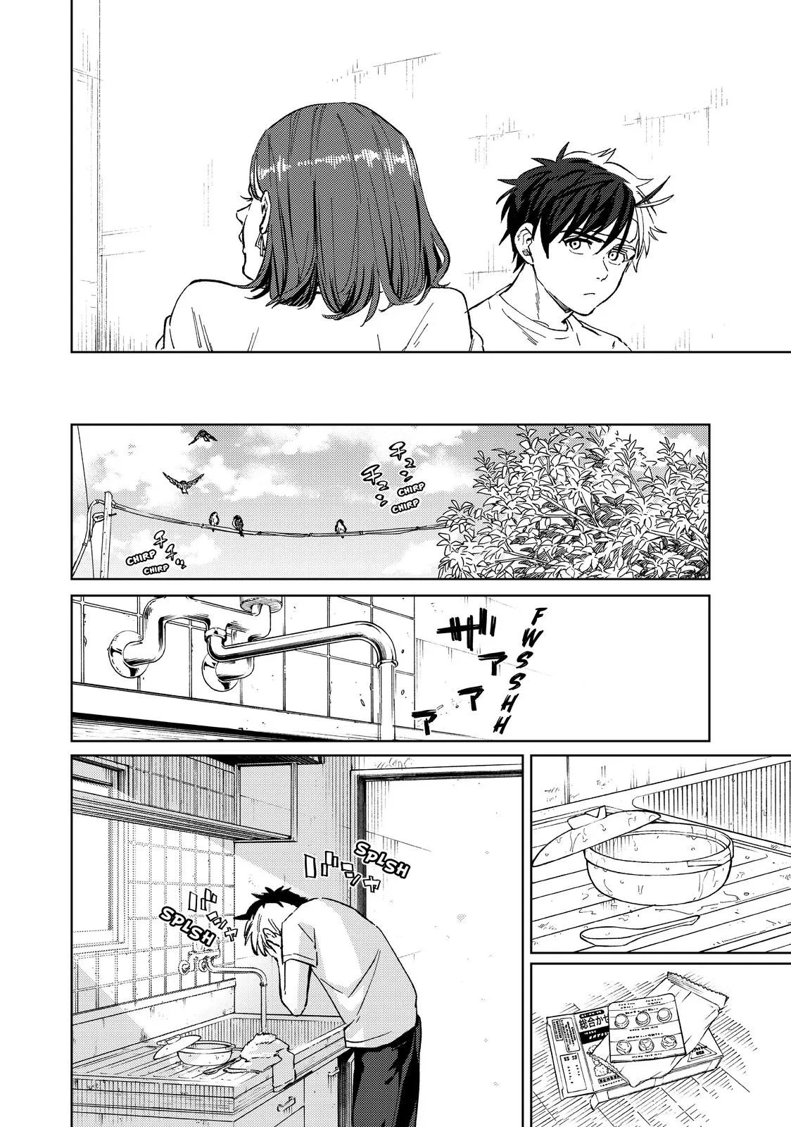 Wind Breaker - Chapter 57 - Page 18