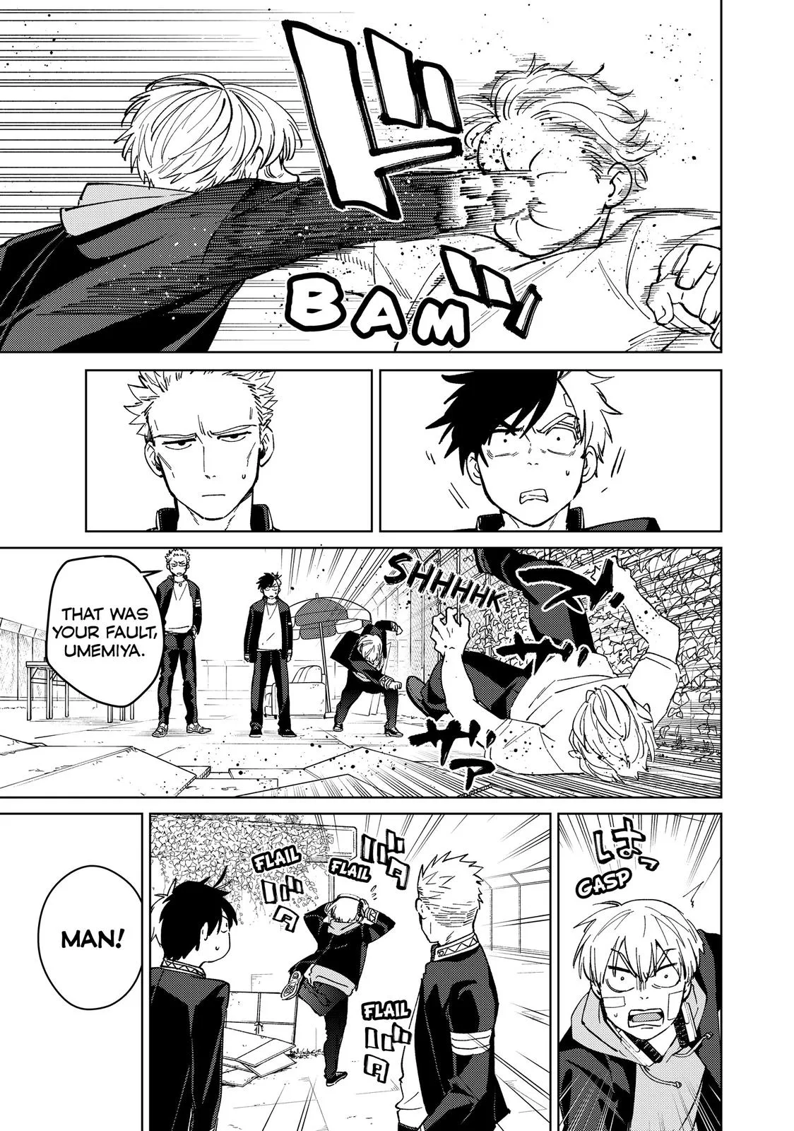 Wind Breaker - Chapter 59 - Page 16