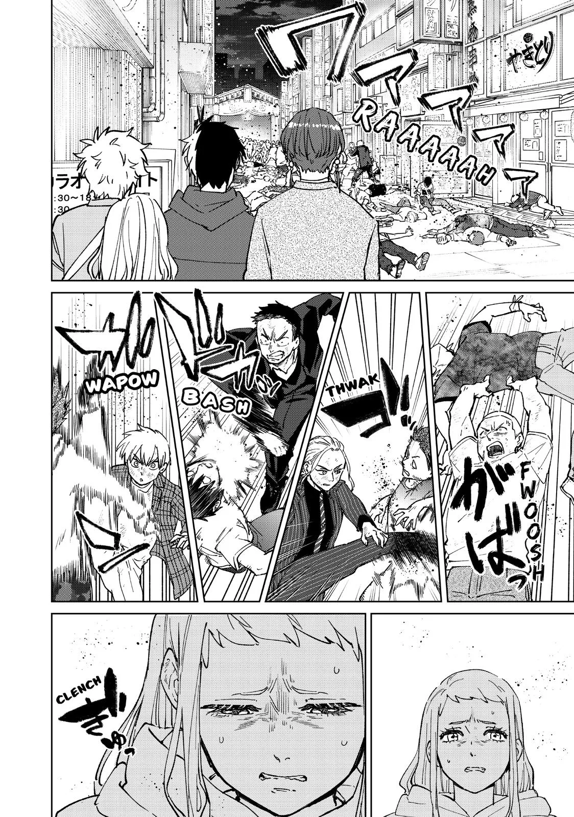 Wind Breaker - Chapter 78 - Page 2