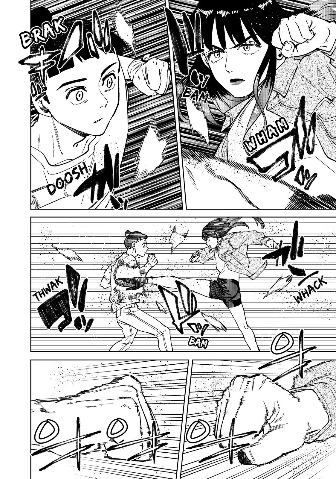 Wind Breaker - Chapter 79 - Page 2