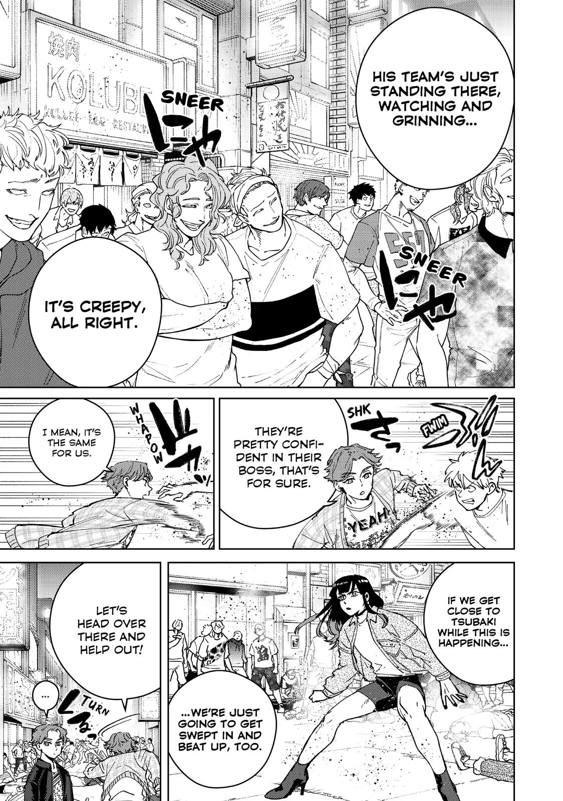 Wind Breaker - Chapter 79 - Page 5