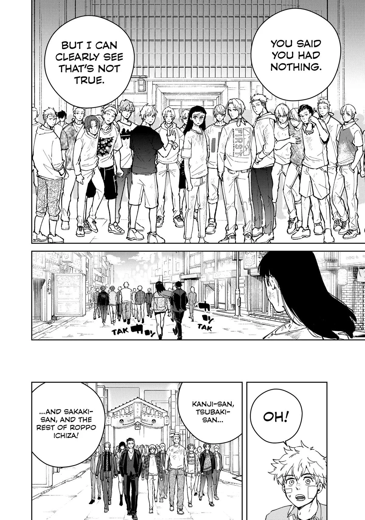 Wind Breaker - Chapter 83 - Page 17