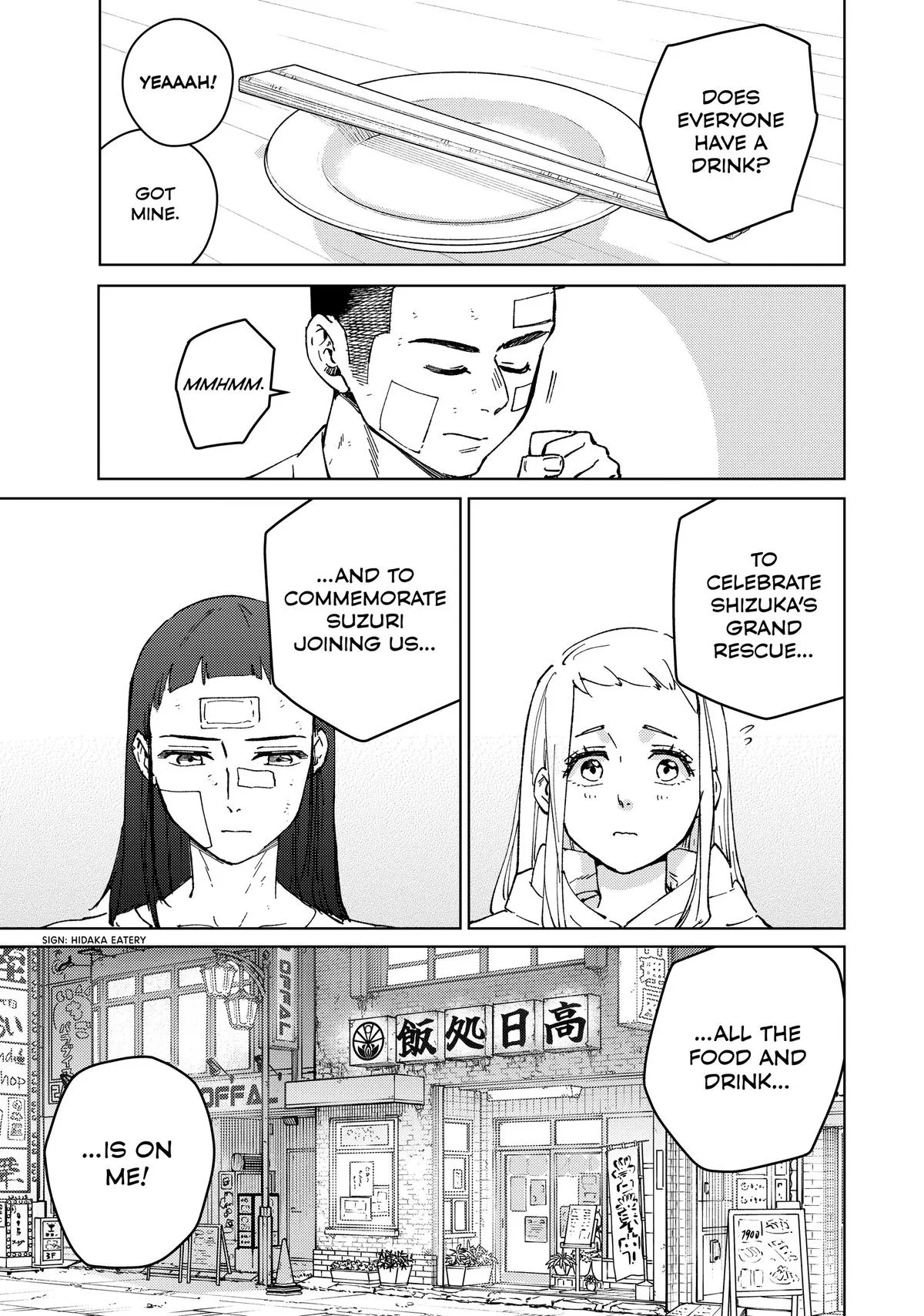 Wind Breaker - Chapter 85 - Page 3