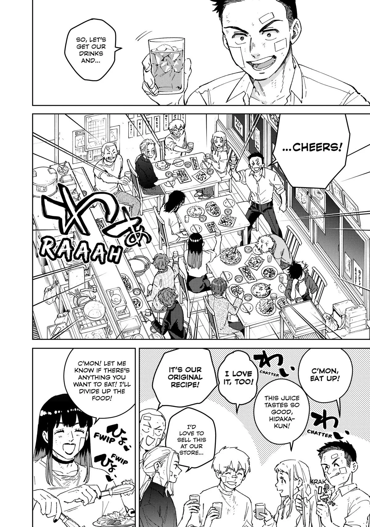 Wind Breaker - Chapter 85 - Page 4