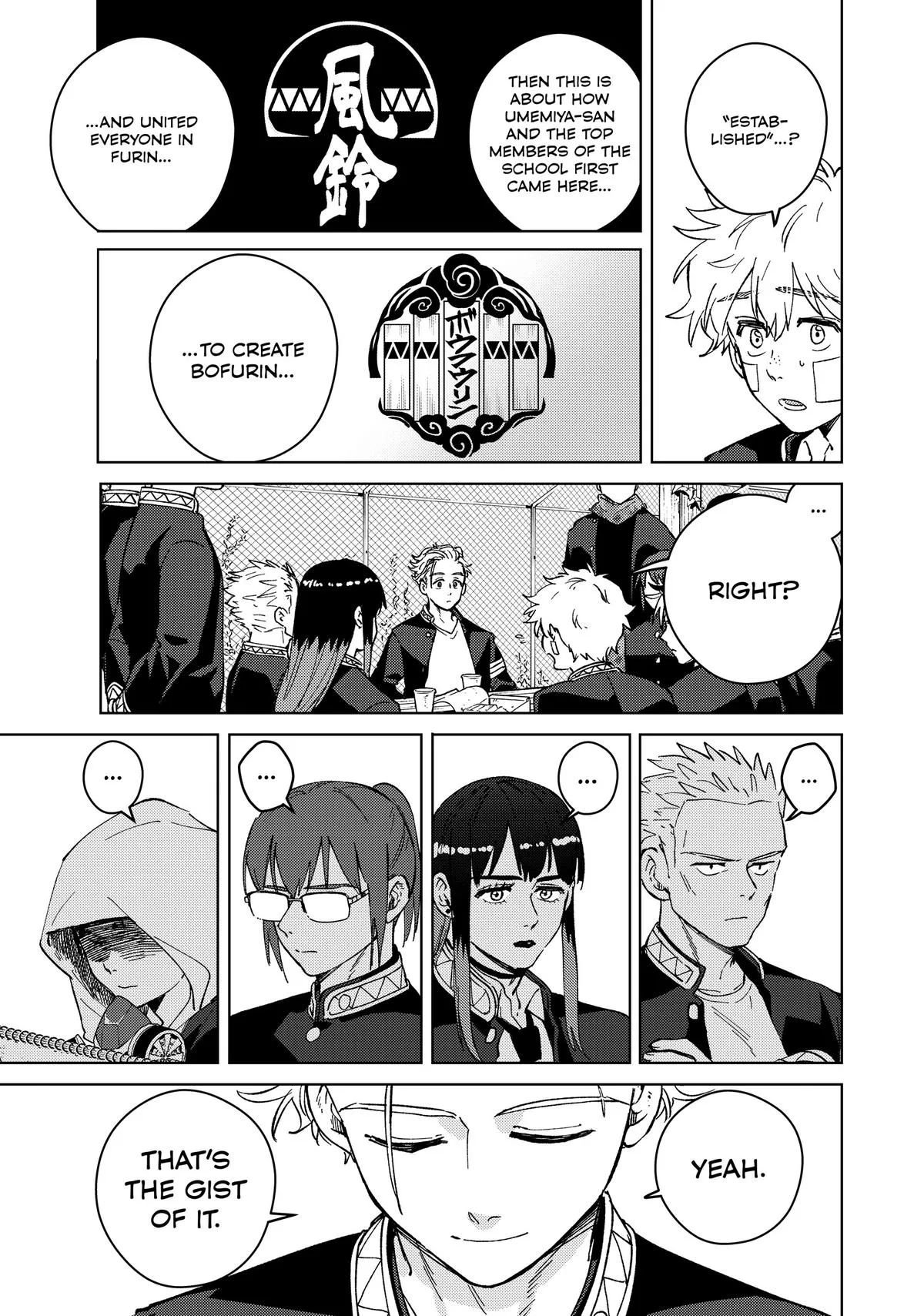 Wind Breaker - Chapter 88 - Page 19