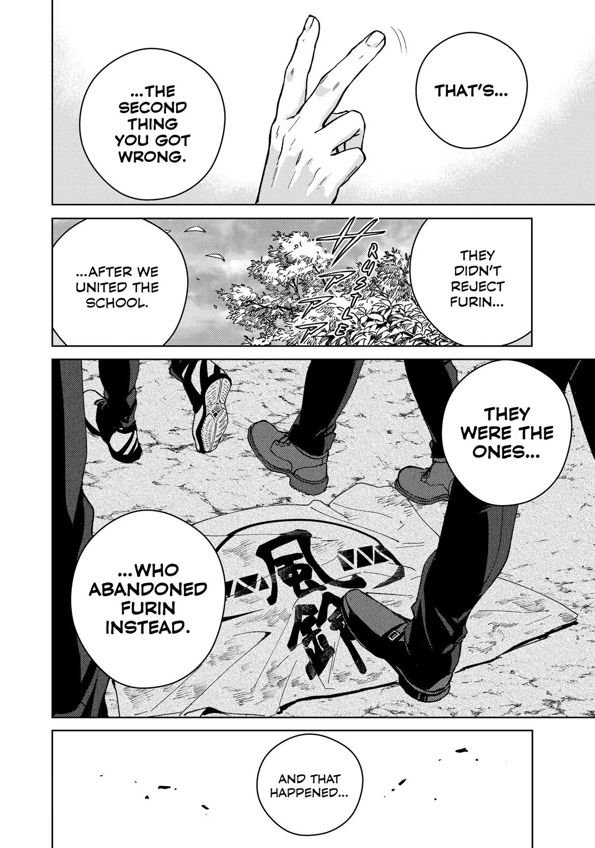Wind Breaker - Chapter 89 - Page 20