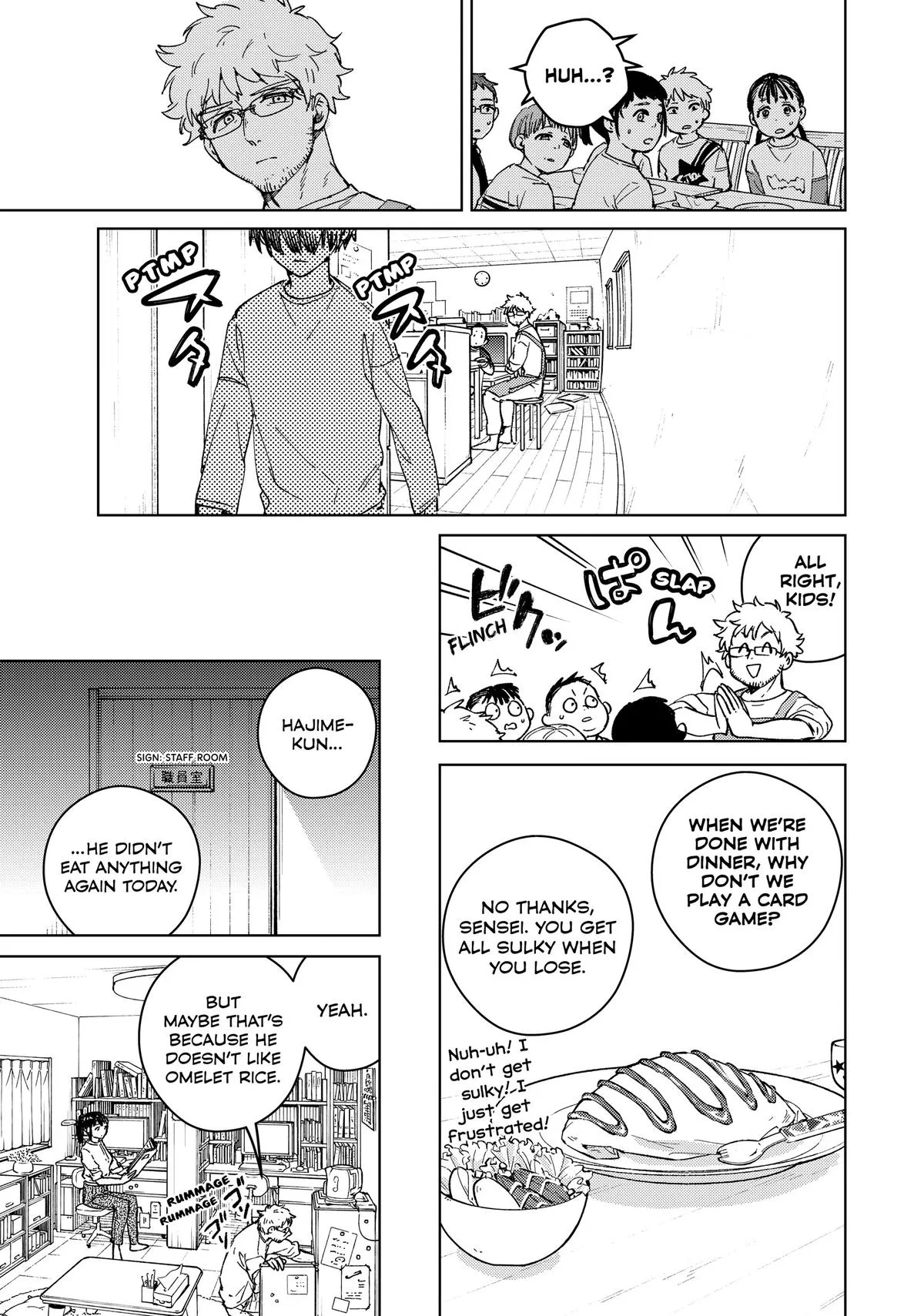 Wind Breaker - Chapter 93 - Page 7