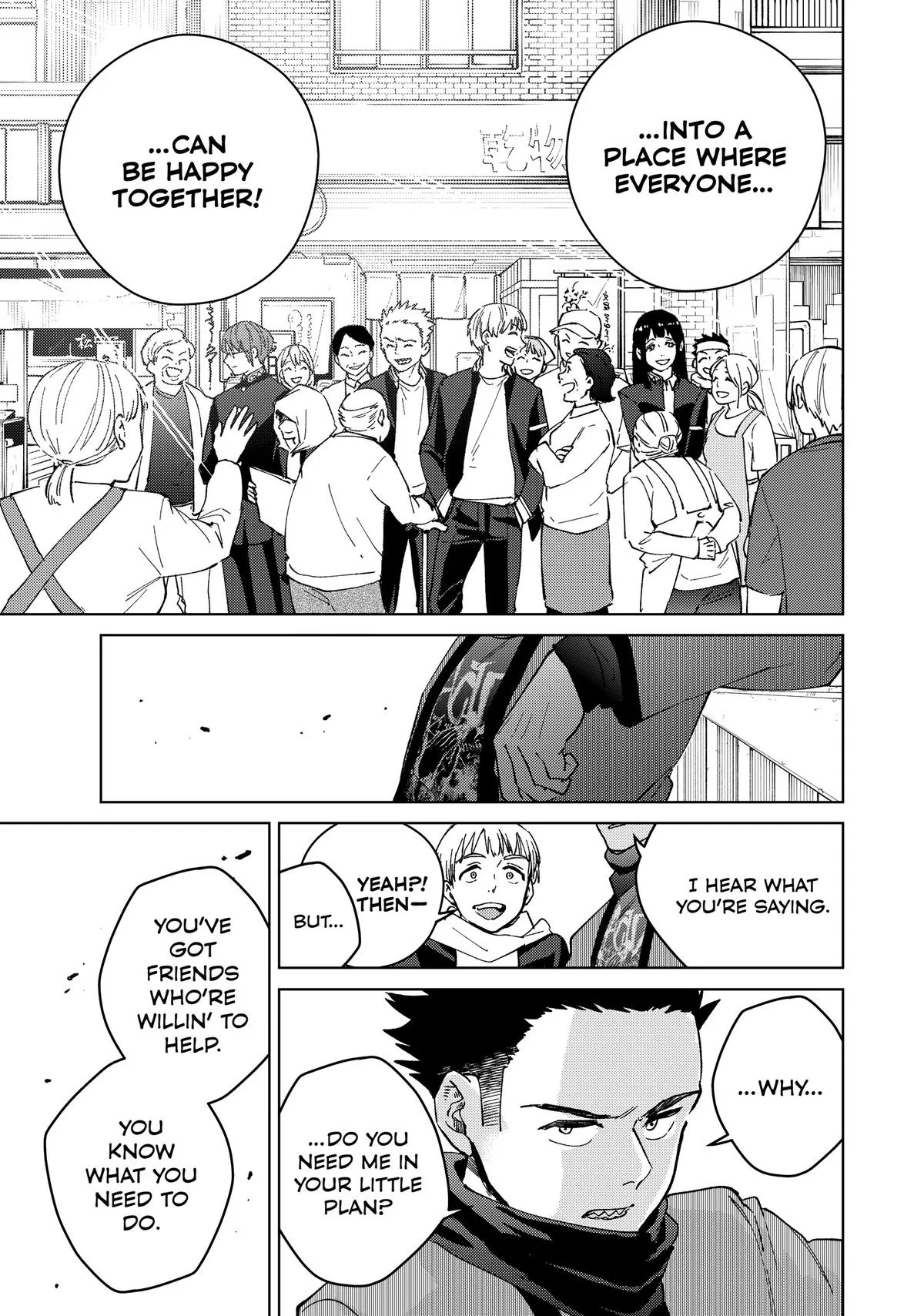 Wind Breaker - Chapter 97 - Page 17