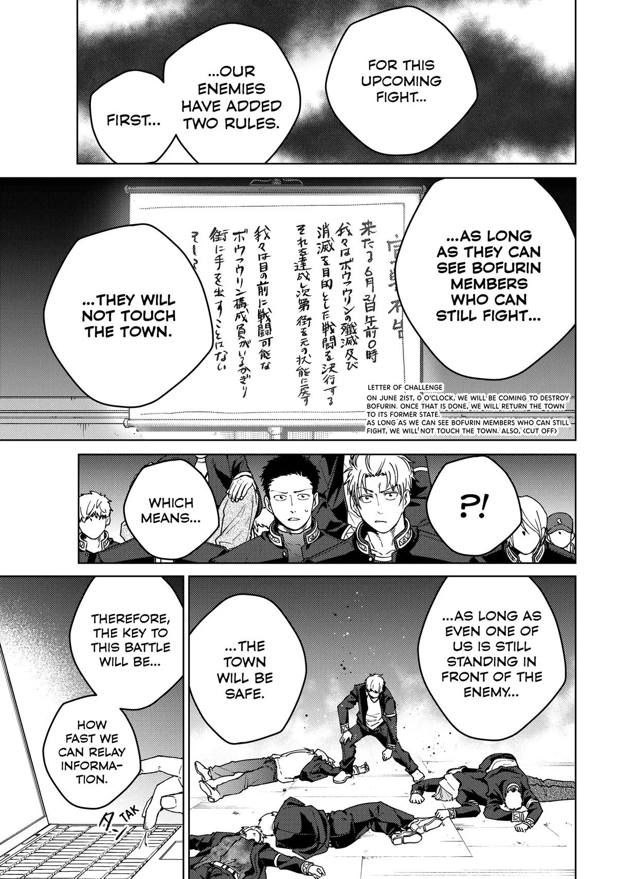 Wind Breaker - Chapter 99 - Page 12