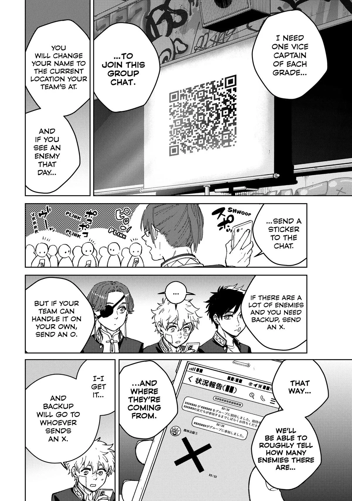 Wind Breaker - Chapter 99 - Page 13