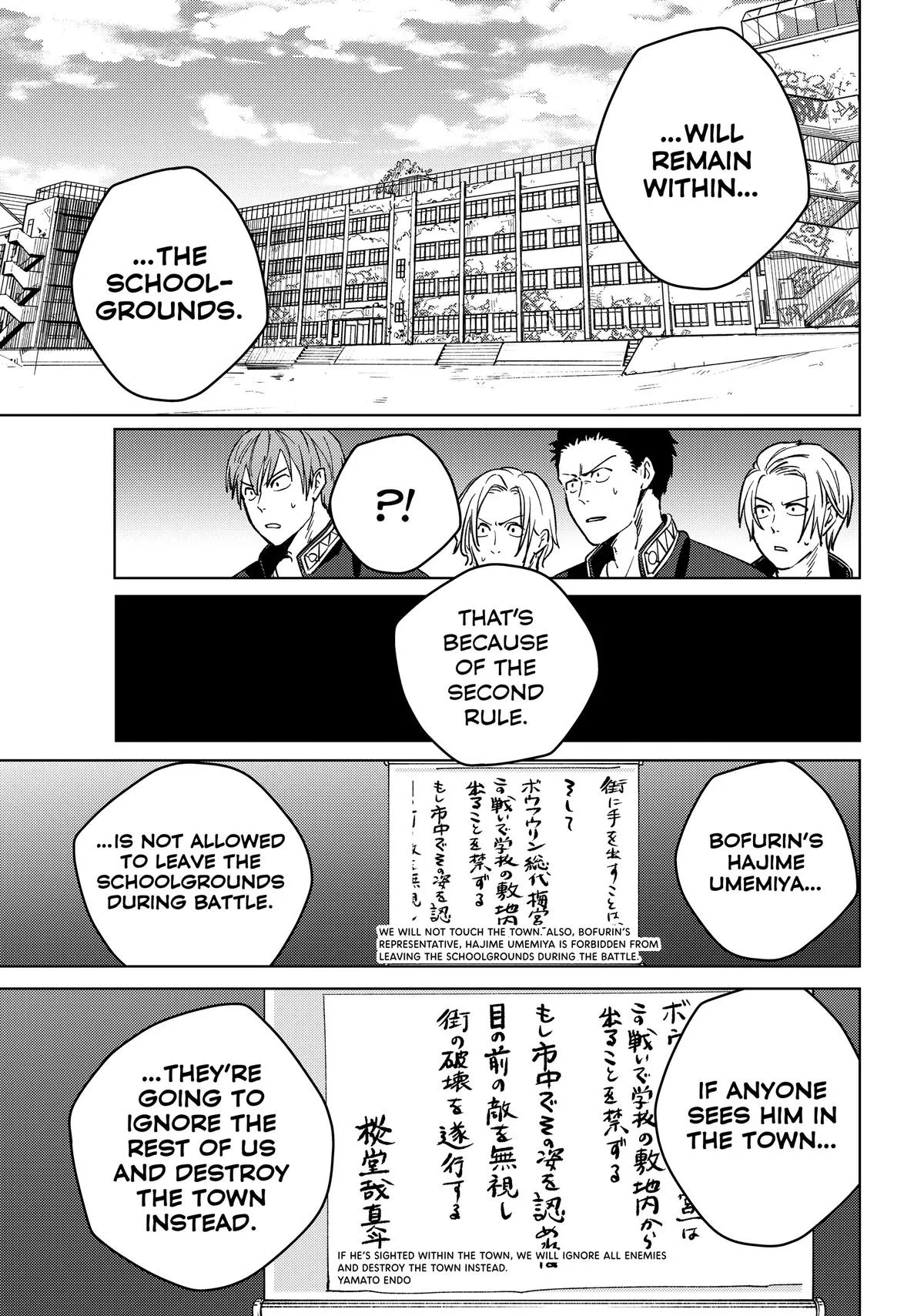 Wind Breaker - Chapter 99 - Page 16