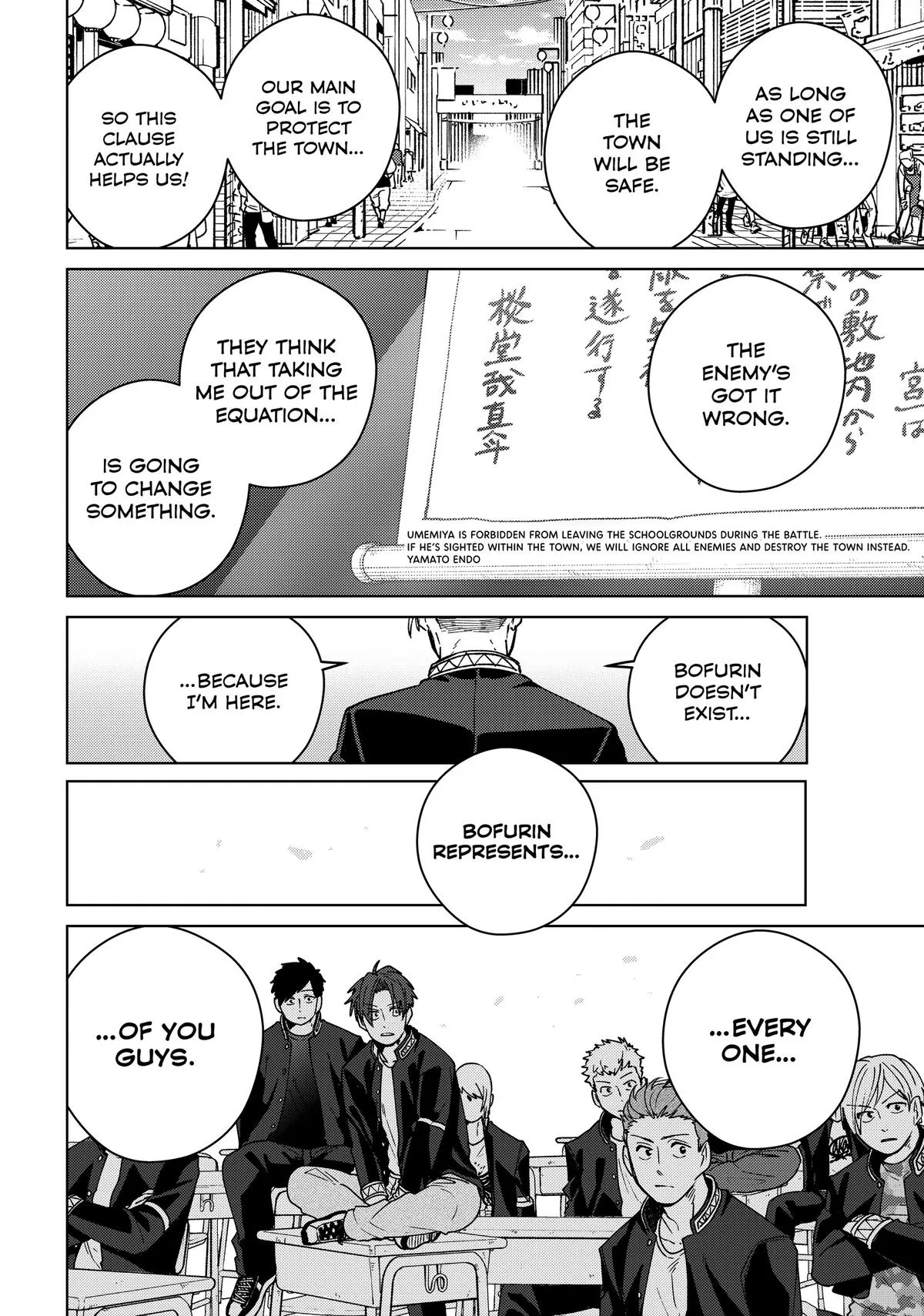 Wind Breaker - Chapter 99 - Page 19